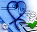 افزایش ۲۵ درصدی ظرفیت پذیرش آزمون دستیاری پزشکی