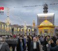 آغاز بزرگ‌ترین اجتماع نوروزی ایرانیان در حرم مطهر رضوی