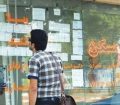 جزئیات طرح ساماندهی بازار اجاره مسکن نهایی شد