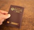 درخواست “گذرنامه “آنلاین شده اما باید به مراکز پلیس + ۱۰ مراجعه حضوری کنید!