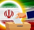 پیش‌ثبت‌نام انتخابات آتی مجلس هفته آینده آغاز می‌شود