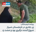 سوءاستفاده رسانه‌های ضدایرانی از یک خبر جعلی+فیلم