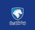 فوری؛ شرایط ثبت نام ایران خودرو در آبان ۱۴۰۲ / آغاز ثبت نام ۲۰۷ و فوتون + لینک سایت