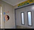 درمان و بستری “کودکان زیر ۷ سال” رایگان شد