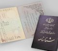 صدور شناسنامه نوزادان بدون حضور والدین