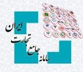 معافیت شش ماهه فروشندگان طلا از ثبت موجودی