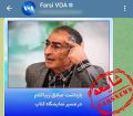 صادق زیباکلام کجا بازداشت شد؟ | از شایعه تا واقعیت یک بازداشت