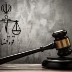 وزیر سابق جهاد کشاورزی به سه سال حبس محکوم شد+ فیلم و جزئیات