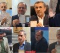 نام‌نویسی ۲۰نفر در چهارمین روز ثبت‌نام انتخابات ریاست جمهوری