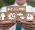 قطع خدمات بیمه‌ای در پی هوشمندسازی لیست حق بیمه تامین اجتماعی!