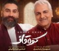 اولین همکاری موسیقایی مهران مدیری و علی زندوکیلی در «کوه قاف»
