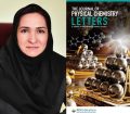 مقاله استاد صنعتی شریف، طرح روی جلد معتبرترین مجله شیمی فیزیک شد