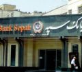 رفع مشکلات خدمات بانک سپه بعد از حمله سایبری