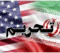 وال استریت ژورنال: آمریکا اعمال تحریم‌های جدید علیه تهران را تعلیق کرد