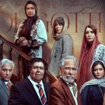 «ازازیل» ناتمام ماند 