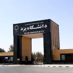 توضیحات دانشگاه یزد درباره حادثه سقوط یک دانشجو