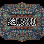 چرا حدیث کساء بر محور حضرت زهرا(س) است؟؛ اوج عظمت عرفانی بانوی دوعالم