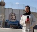 «فرح ابوعیاش؛ خبرنگار تسنیم در اسارت کرانه باختری»
