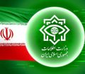 ضربه وزارت اطلاعات به تروریست‌های مسلح در کرمان