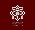 بازداشت ده‌ها تروریست با گزارش مردم تهران