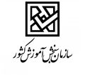 اطلاعیه ثبت نام و انتخاب رشته بدون آزمون دانشگاه‌های کشور
