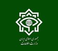 بازداشت ۵۶ عنصر اصلی اغتشاشات دیماه استان خراسان شمالی