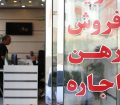 بازار ملک از ارز و طلا عقب مانده است