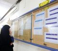 زمان ثبت نام وام‌های دانشجویی اعلام شد