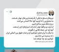 عارف: متجاوزان را له کردیم
