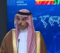 وزیر خارجه عربستان: امنیت تنگه هرمز اساس ثبات اقتصاد جهانی است