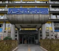 جزئیات پیش‌نویس لایحه ایجاد نظام جدید تامین اجتماعی