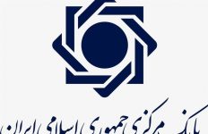 بانک مرکزی ادعای برداشت از حساب سازمان تامین اجتماعی را تکذیب کرد