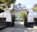 آغاز پرداخت مستمری بازنشستگان تامین اجتماعی از فردا