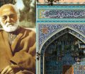 بزرگترین واقف تاریخ معاصر/نماد تفکیک‌ناپذیر از پیوند میان ثروت و فرهنگ