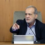 تأکید پزشکیان بر تقویت انسجام ملی و ارتقای هماهنگی دستگاه‌ها
