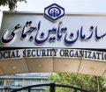 مابه‌التفاوت حقوق بازنشستگان تأمین اجتماعی پرداخت می‌شود