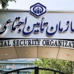 مابه‌التفاوت حقوق بازنشستگان تأمین اجتماعی پرداخت می‌شود