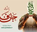 آموزش‌ ۱۰۰۰ گردان‌ مقاومت‌ ملی جان‌فدا آغاز‌ می‌شود